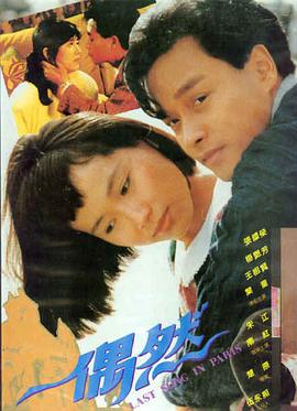 阳光姐妹淘 韩国电影海报
